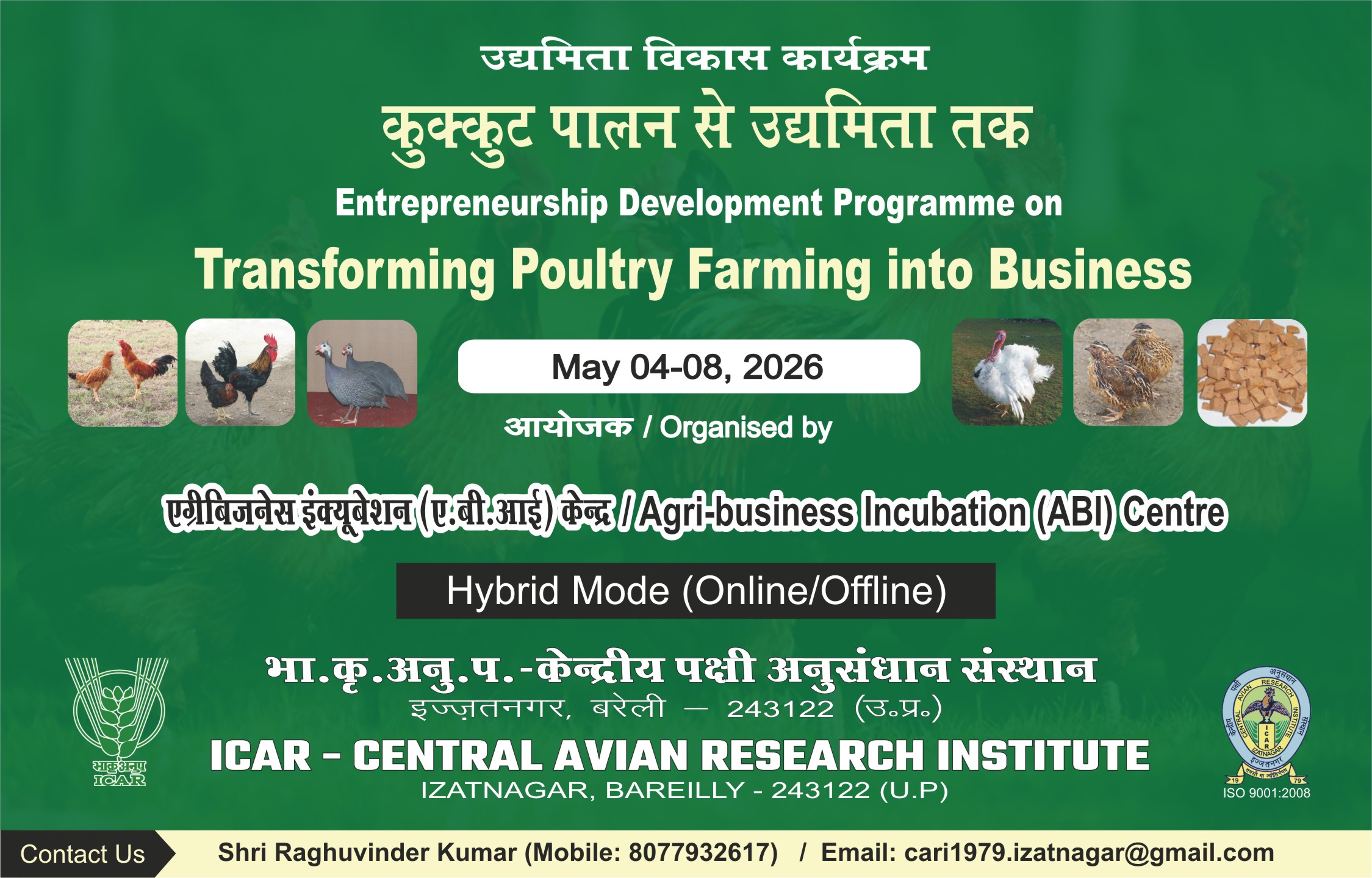 EDP on Transforming Poultry Farming into Business