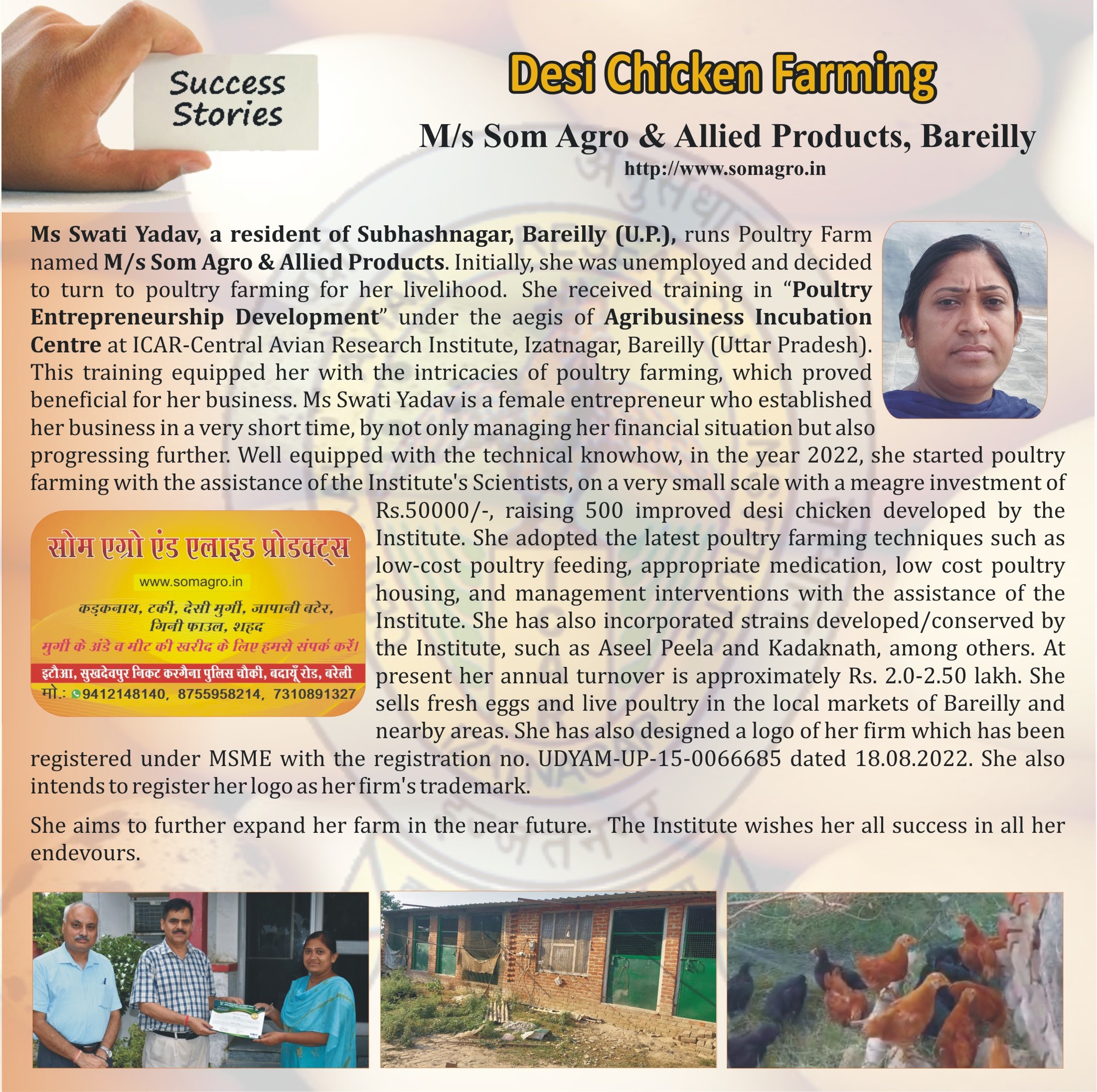 Som Agro & Allied Products Bareilly