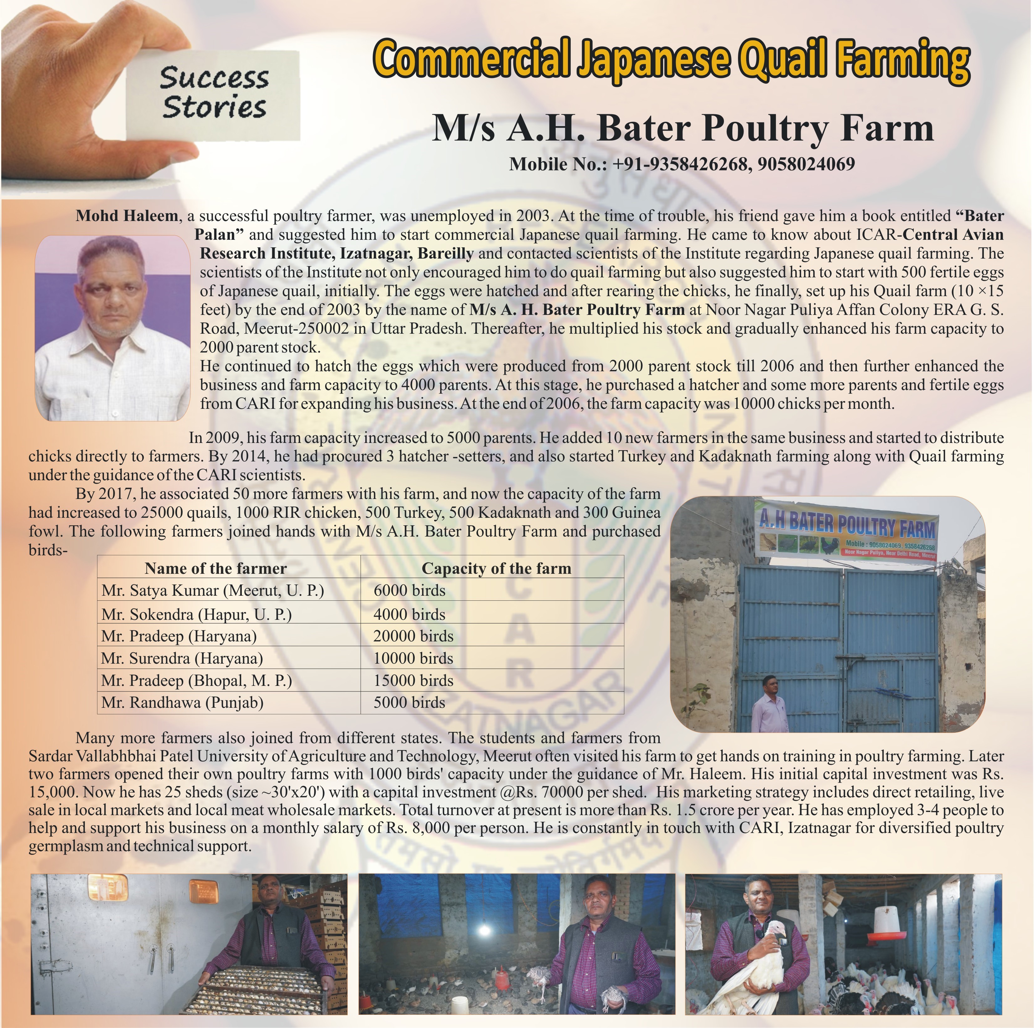 A.H. Bater Poultry Farm