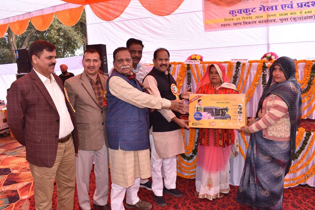 कुक्कुट मेला एवं प्रदर्शनी